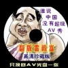 彩吧论坛3d图谜总汇302期